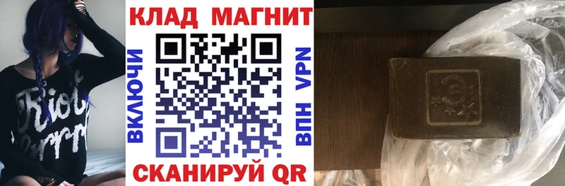 Все наркотики Навашино COCAIN Мефедрон ссылка на мегу ссылка Гашиш