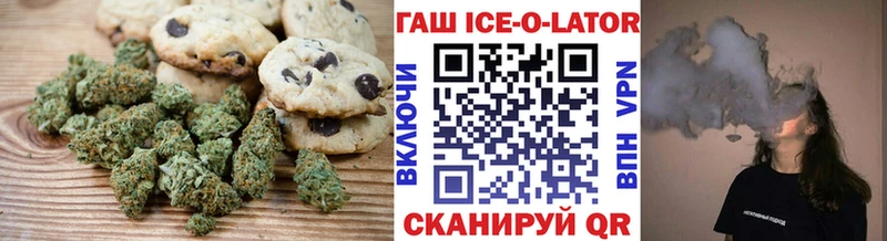 Еда ТГК марихуана  Навашино 