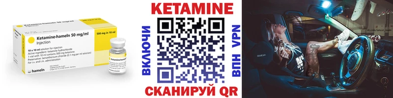 kraken как войти  наркошоп  Навашино  Кетамин ketamine 