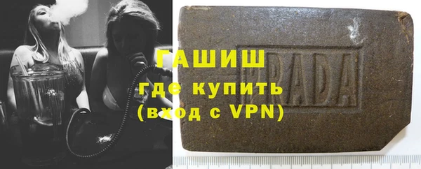гидра Снежинск