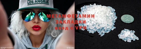 COCAINE Аркадак