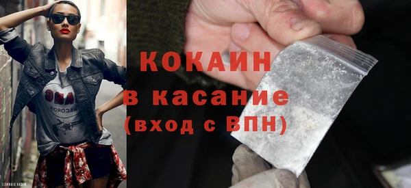 кокс Армянск