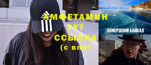 спайс Арсеньев