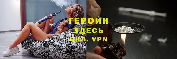 COCAINE Аркадак