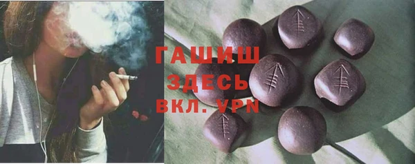 спайс Арсеньев