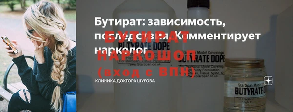 COCAINE Аркадак