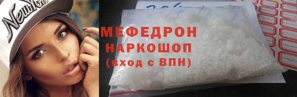 кокс Армянск