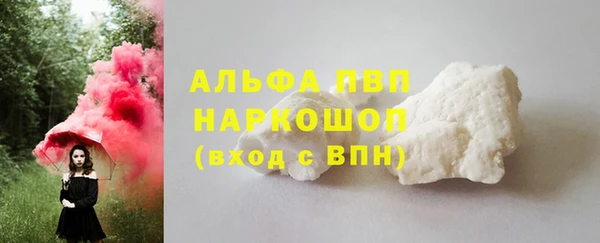 кокс Армянск