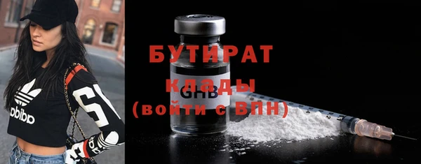 COCAINE Аркадак
