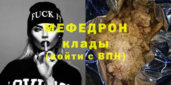 спайс Арсеньев
