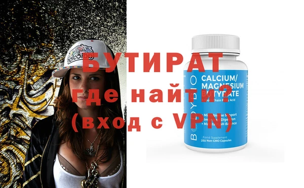 COCAINE Аркадак
