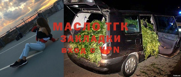 спайс Арсеньев