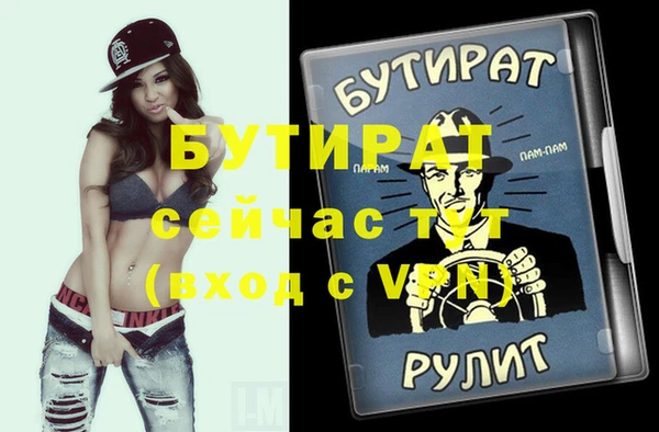 COCAINE Аркадак