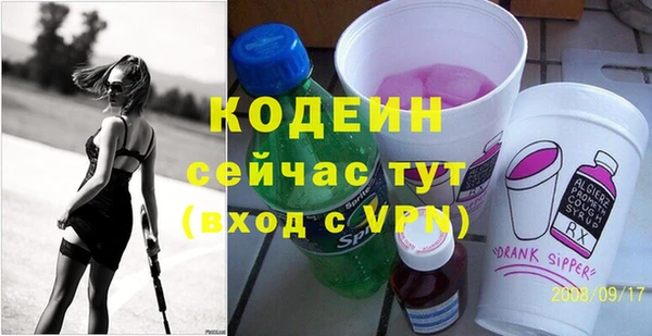 кокс Армянск