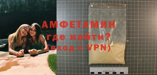 гашик Слюдянка