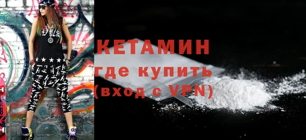 спайс Арсеньев