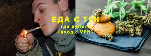 спайс Арсеньев