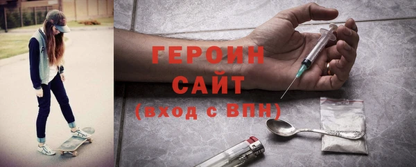 COCAINE Аркадак