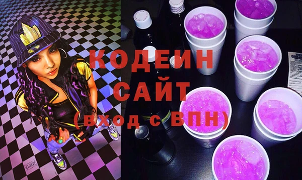 COCAINE Аркадак