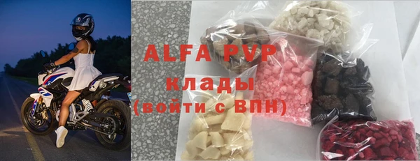 кокс Армянск