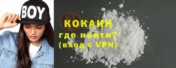 COCAINE Аркадак
