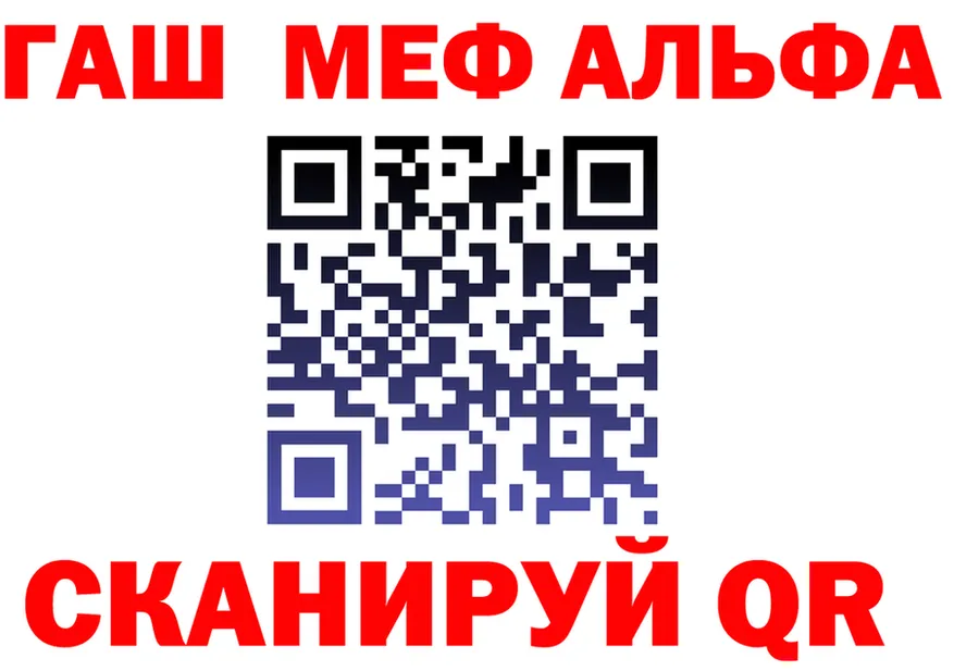 Alfa_PVP СК КРИС tor нарко площадка гидра Навашино