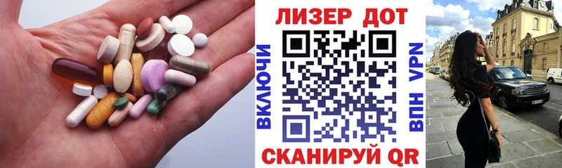 LSD-25 экстази ecstasy  Навашино 