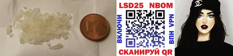 Лсд 25 экстази ecstasy Навашино