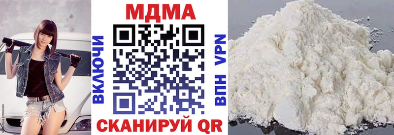 МДМА кристаллы  ссылка на мегу ссылка  Навашино 