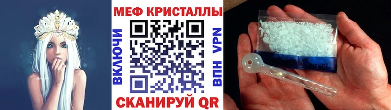Мефедрон mephedrone  Навашино 