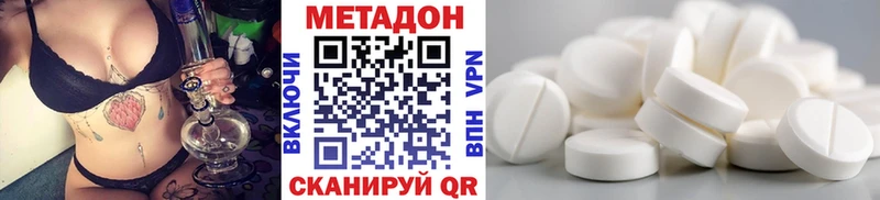 МЕТАДОН кристалл  hydra ссылки  Навашино  сколько стоит 
