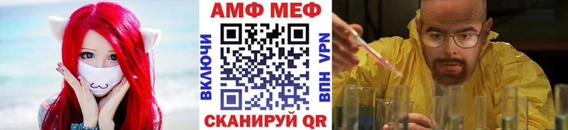 МЕТАМФЕТАМИН Methamphetamine ОМГ ОМГ зеркало Навашино