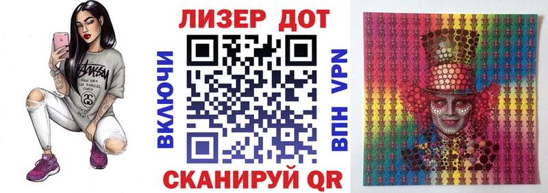 цена   Навашино  Марки 25I-NBOMe 1500мкг 
