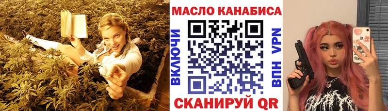 это состав  магазин продажи   Навашино  ТГК вейп с тгк 