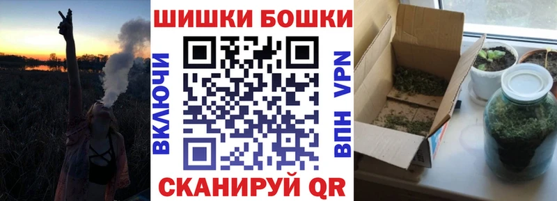Бошки Шишки Amnesia Навашино